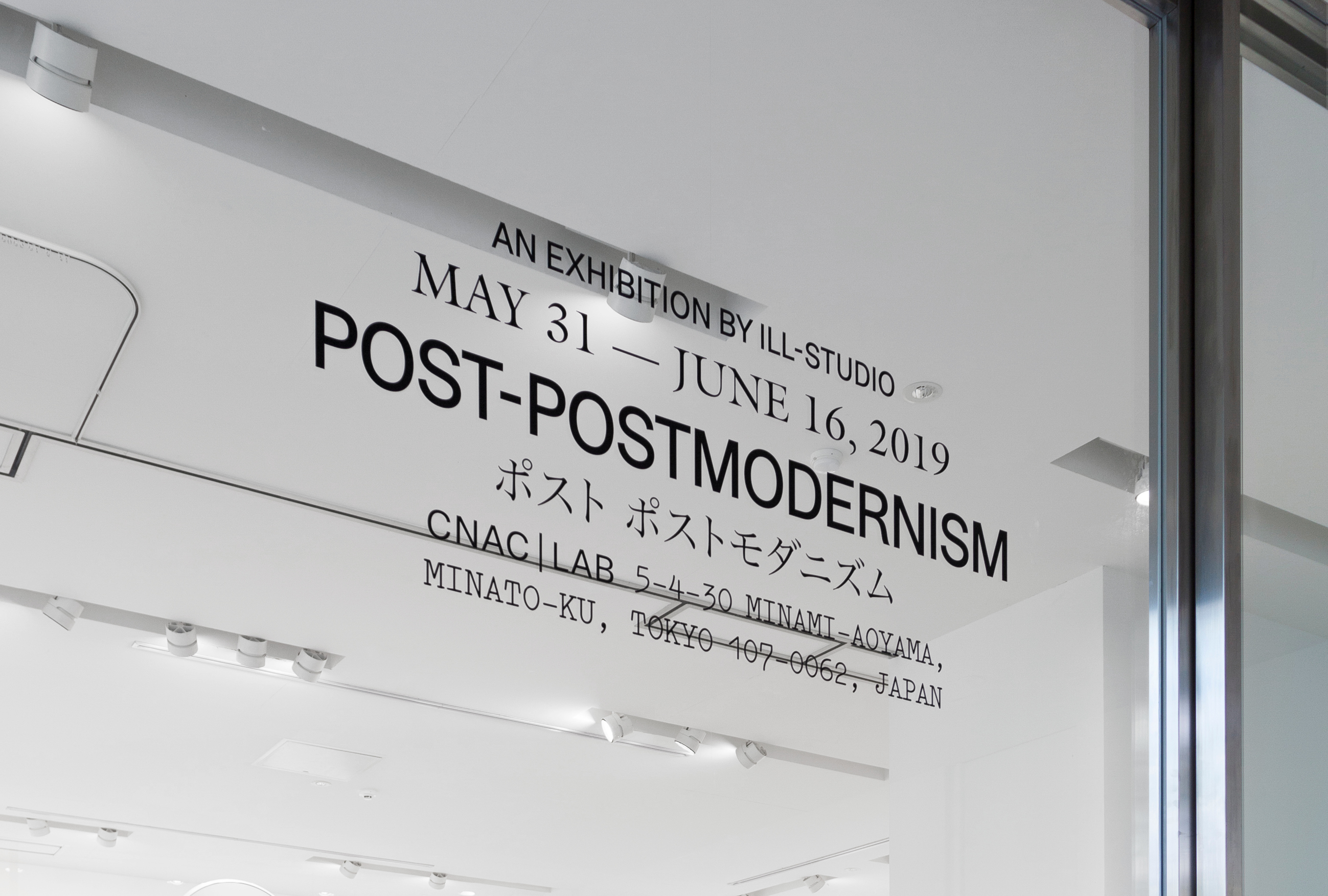 Ill-Studio - POST-POSTMODERNISM